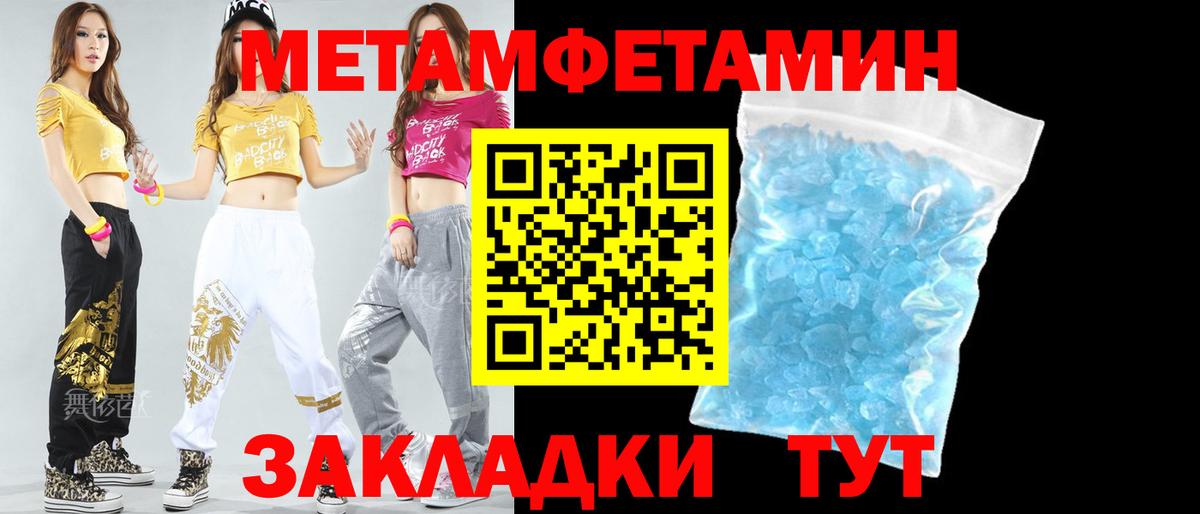 АМФ 97% Ржев