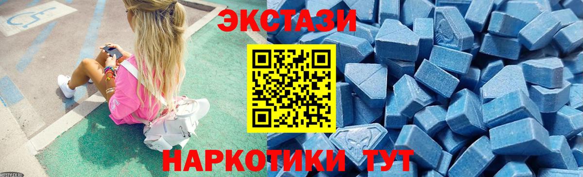 даркнет клад  Экстази 300 mg  Вход с VPN  Ржев 