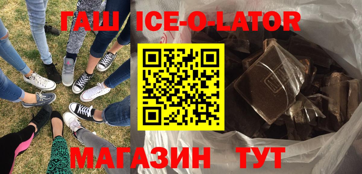 ГАШИШ VHQ  наркота  Ржев  Вход с VPN 
