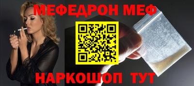 ешки Ливны