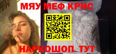 ешки Ливны