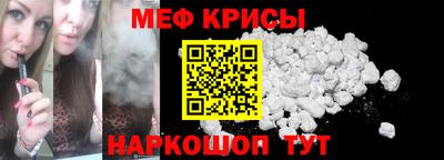 ешки Ливны