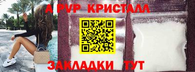 ешки Ливны