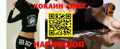 ешки Ливны