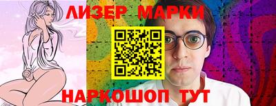 ешки Ливны