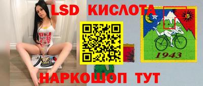 ешки Ливны