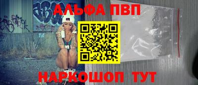 ешки Ливны