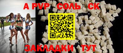 твердый Лесосибирск