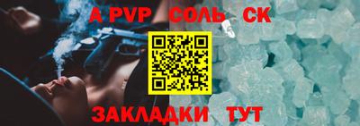твердый Лесосибирск