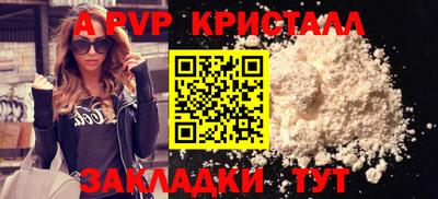 ешки Ливны