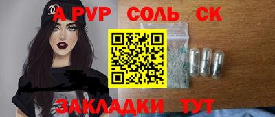 твердый Лесосибирск