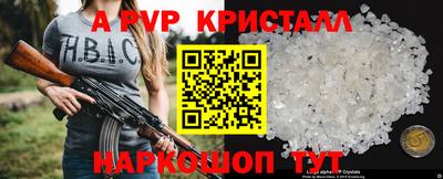 мдпв Ликино-Дулёво