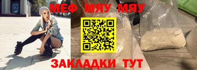 ешки Ливны