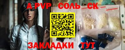 твердый Лесосибирск