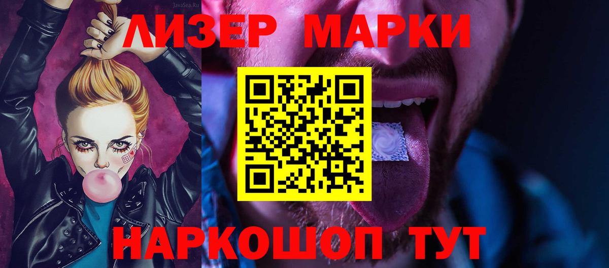 Лсд 25 экстази ecstasy  Вход с VPN  Ржев 