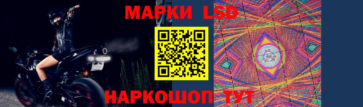 Лсд 25 экстази кислота Ржев