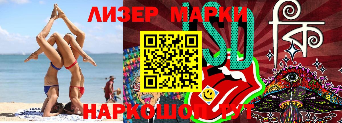 Ржев  Наркотические марки 1500мкг  Наркотические марки  Наркотические марки 1500мкг  Вход с VPN 