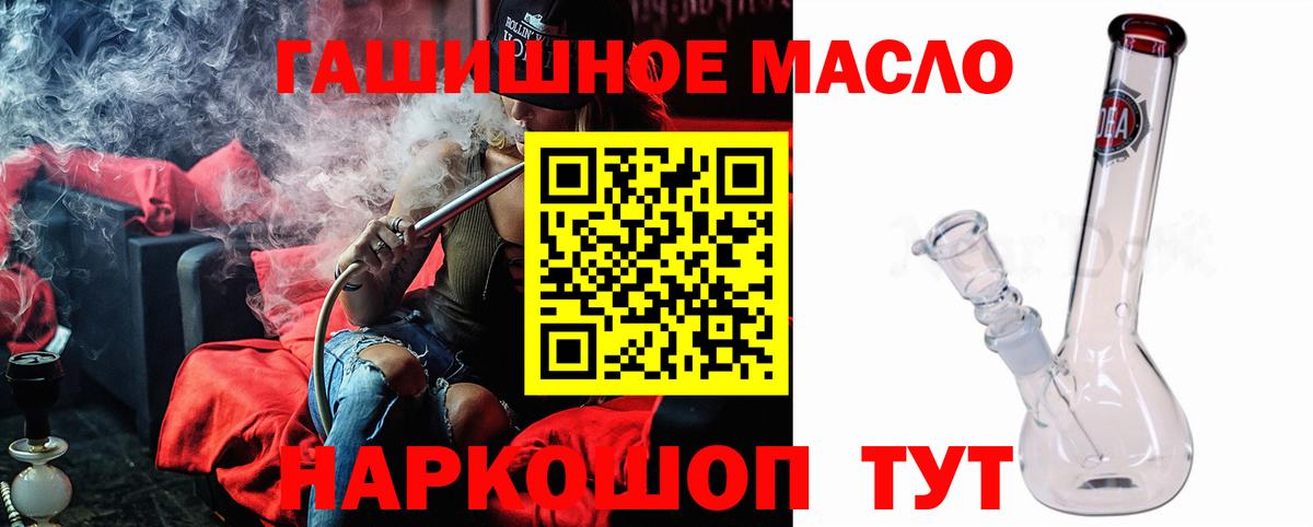 Дистиллят ТГК вейп с тгк Ржев